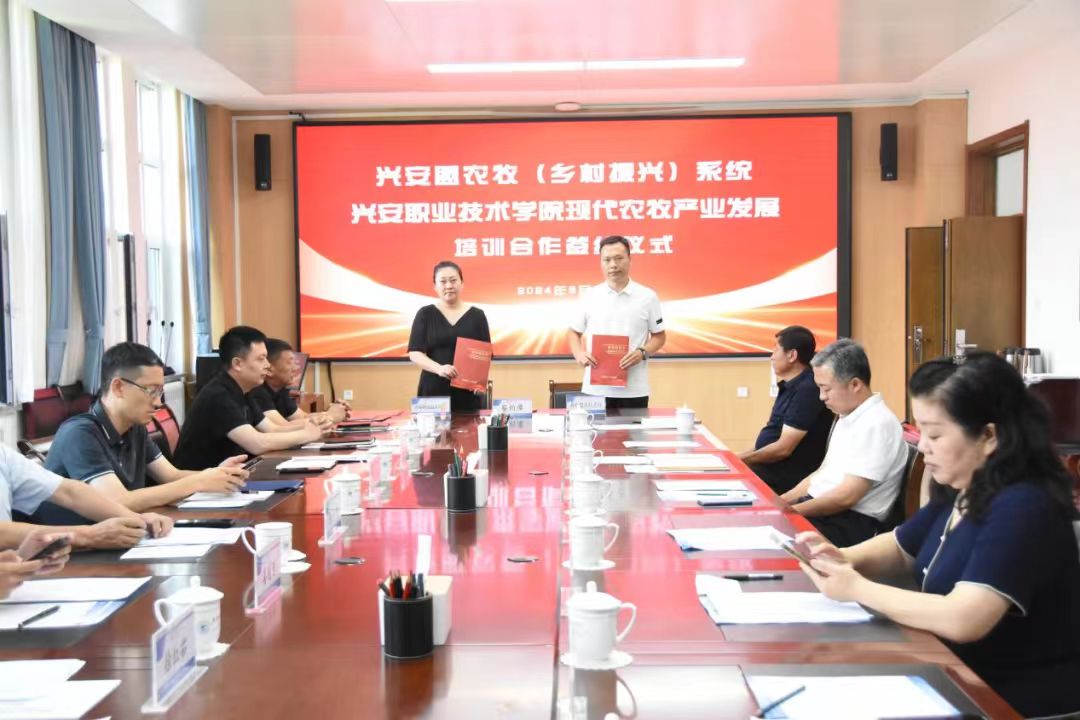 微信图片_20240810203748.jpg