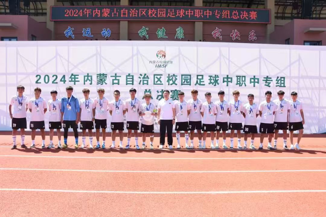 微信图片_20240810203347.jpg 微信图片_20240810203347.jpg