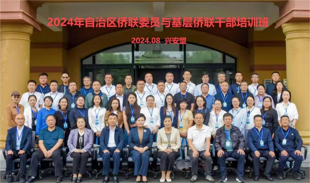 微信图片_20240829210234.jpg