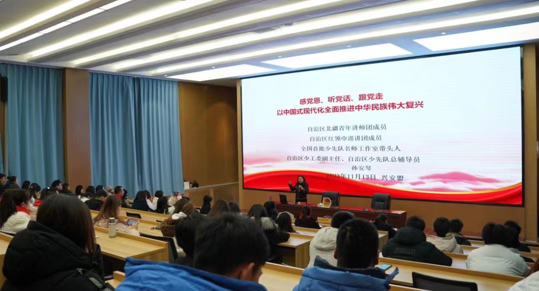 微信图片_20240810203538.jpg 微信图片_20240810203538.jpg