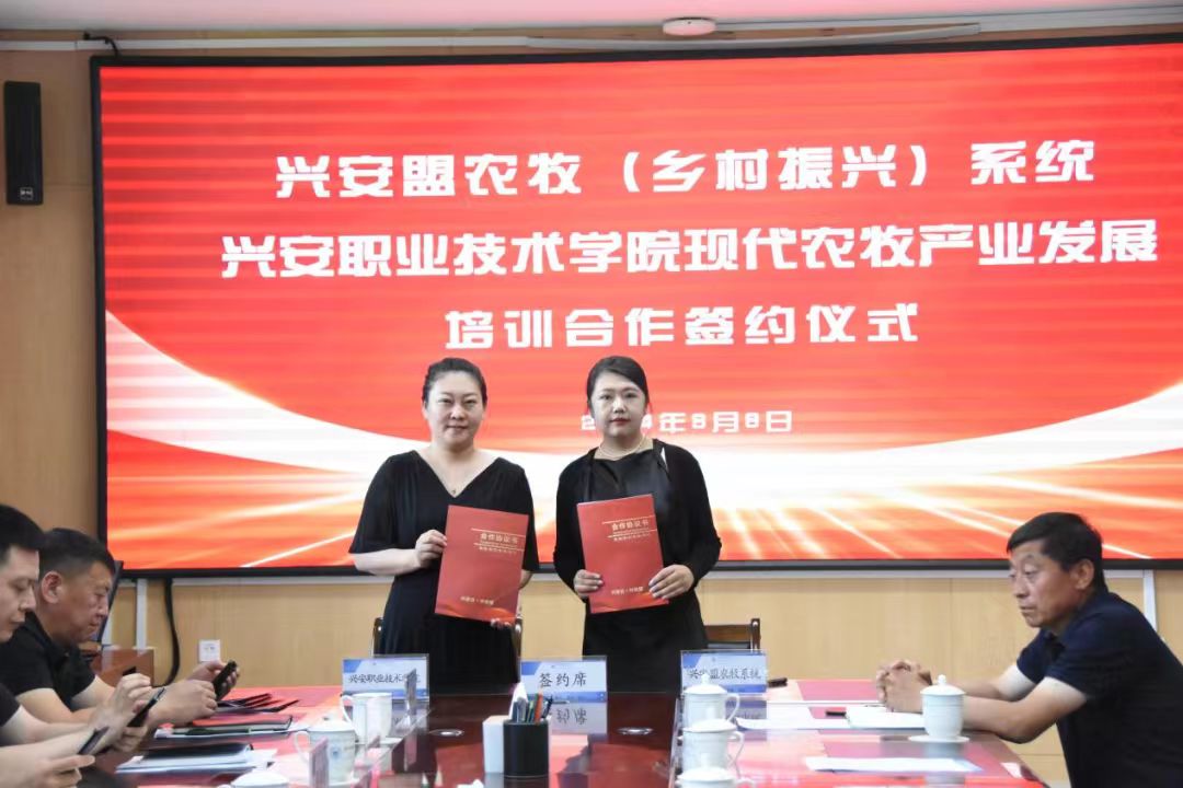 微信图片_20240810203756.jpg
