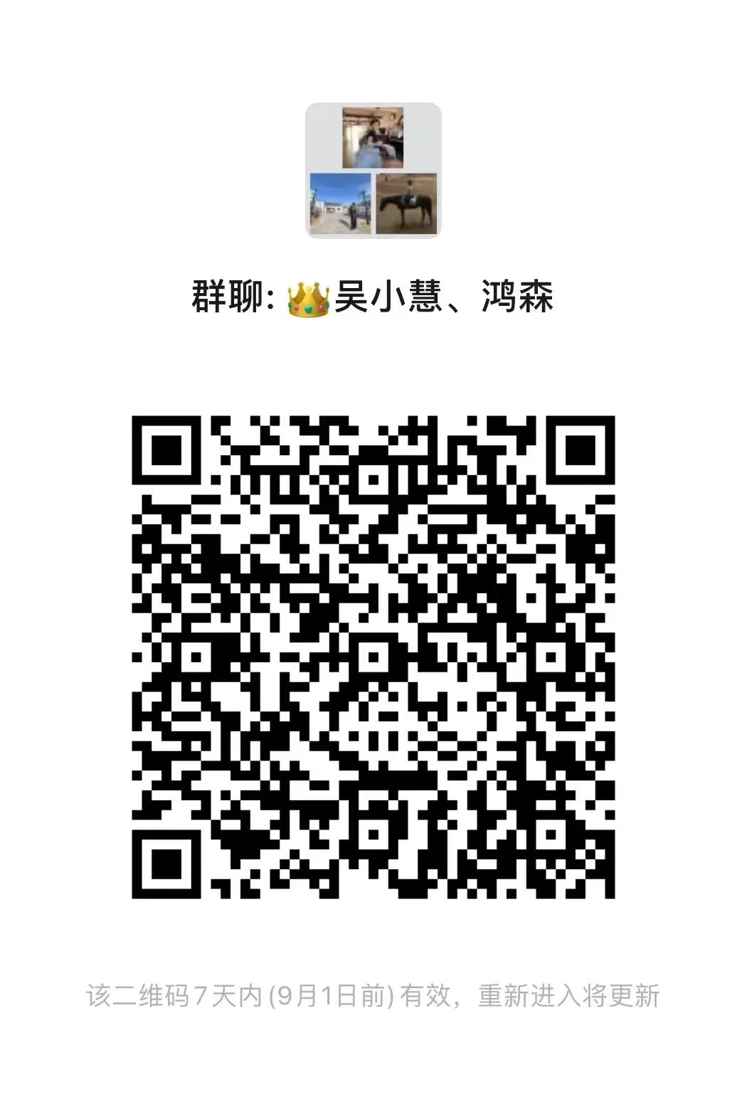 微信图片_20240829210449.jpg