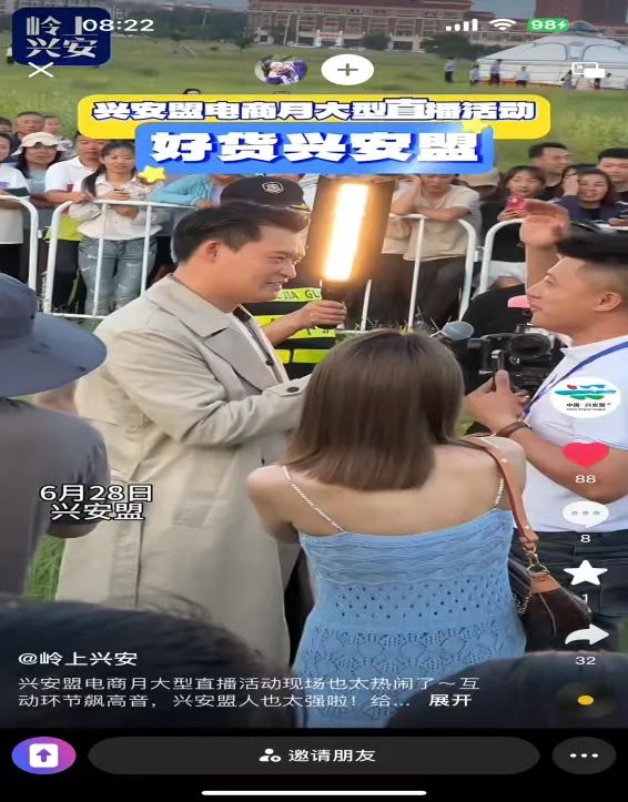 微信图片_20240814212506.jpg