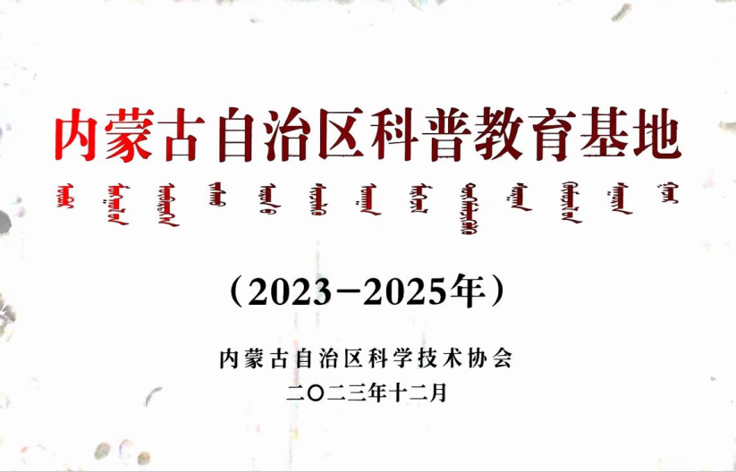 微信图片_20240930220959.png