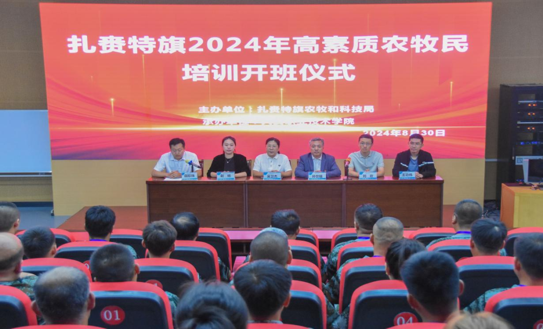 微信图片_20240918164246.png