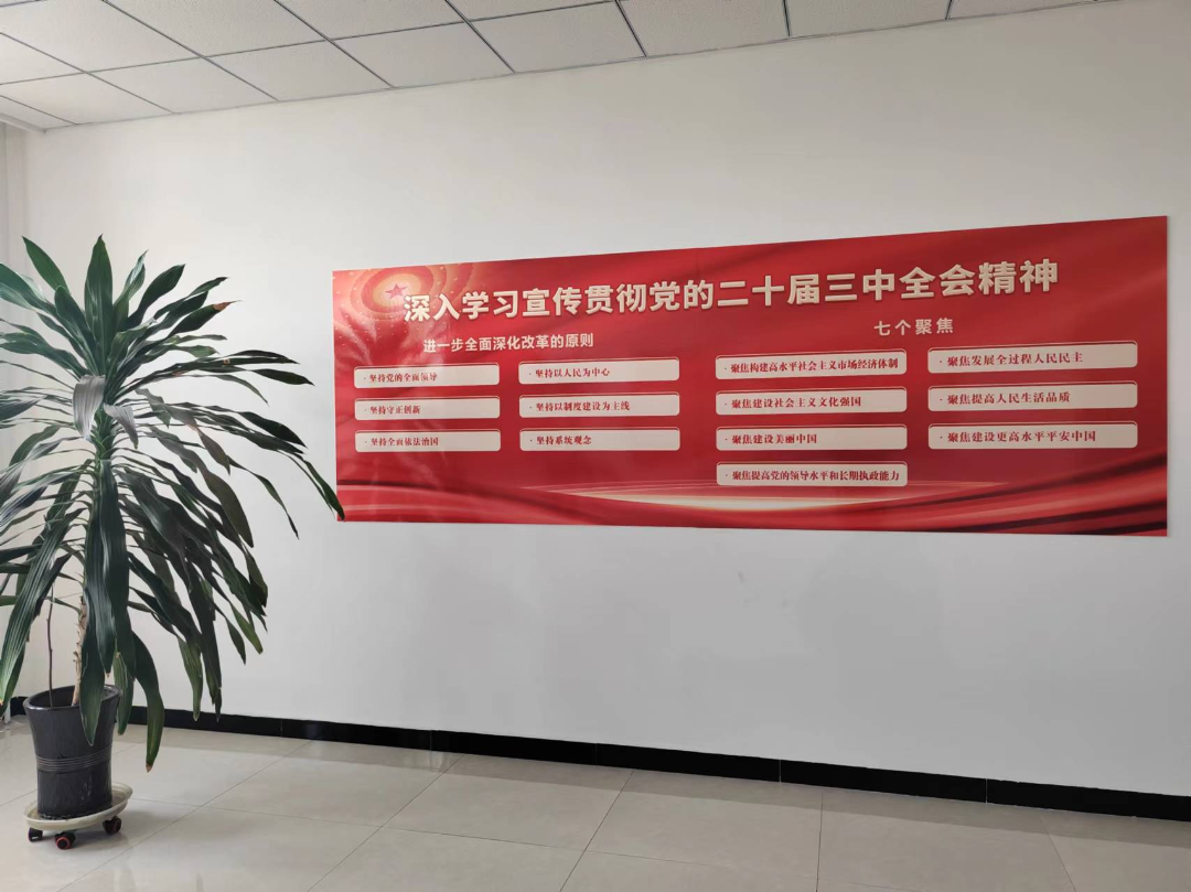微信图片_20240930223039.png