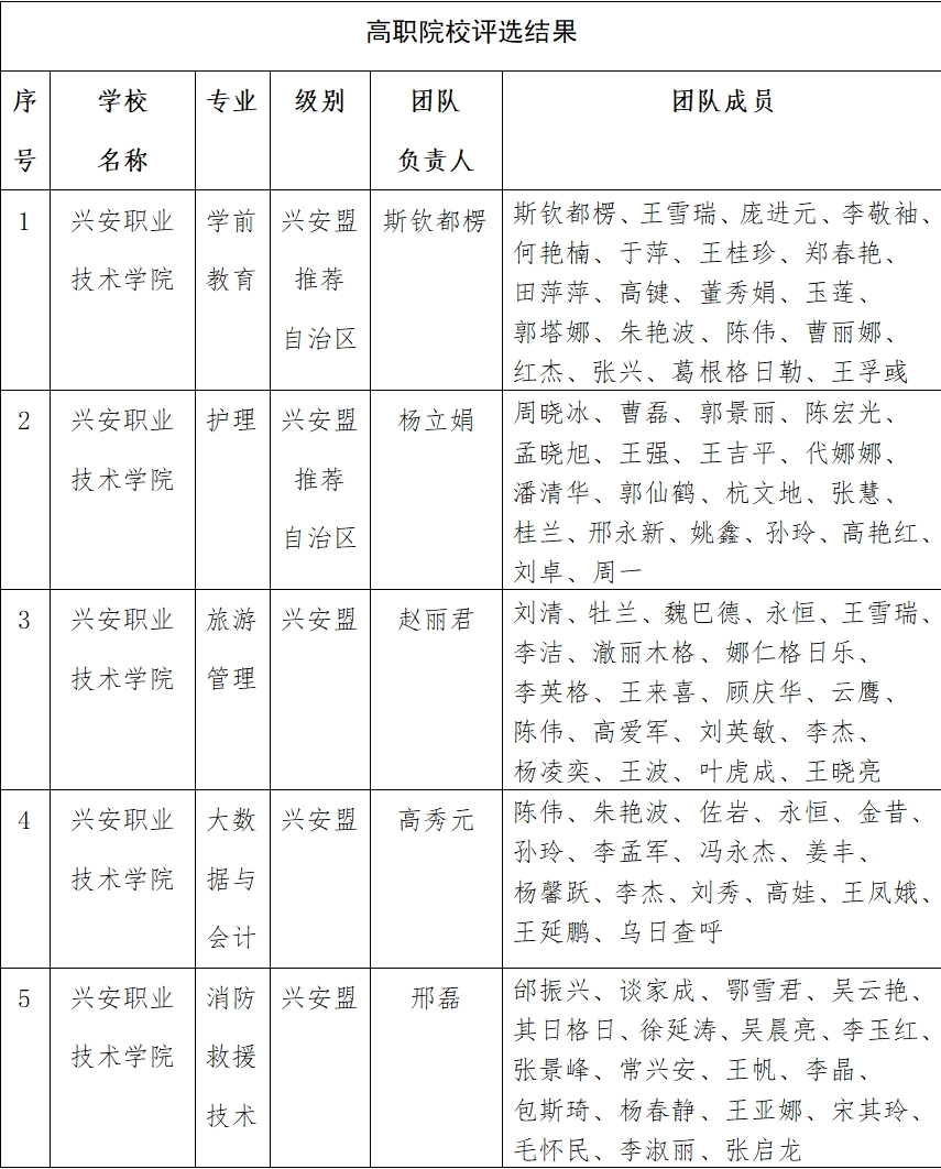 微信图片_20240928124310.png