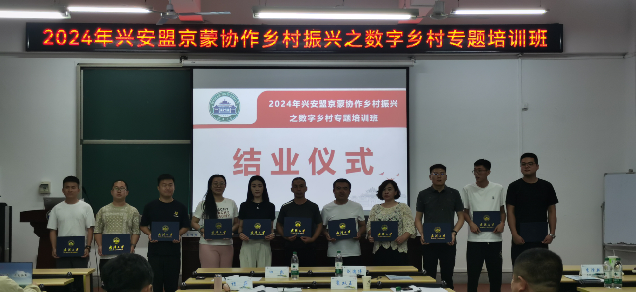 微信图片_20240923145330.png