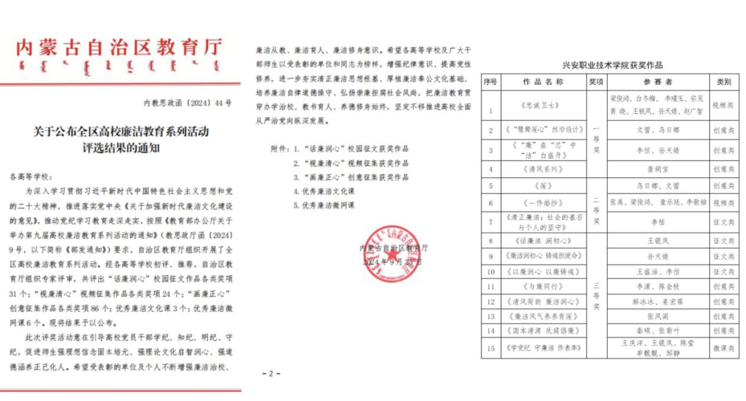 微信图片_20240930221002.png
