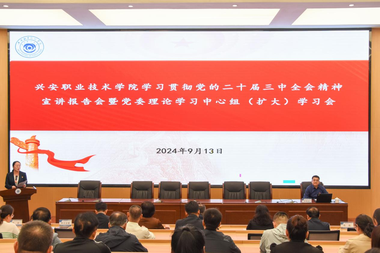 微信图片_20240918174322.png
