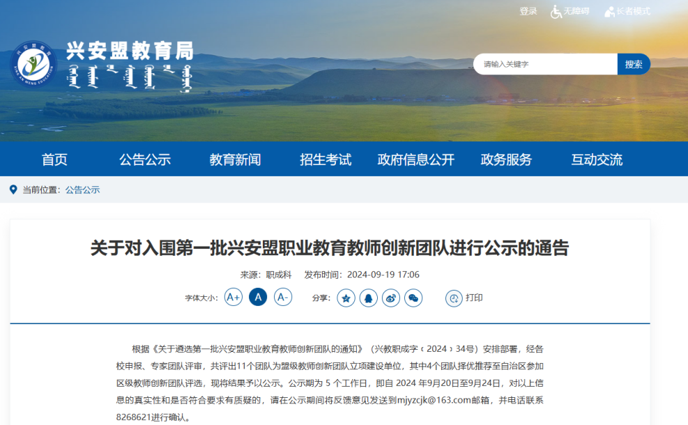微信图片_20240930221007.png